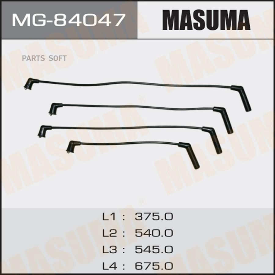 

Провода высоковольтные (комплект) MASUMA mg84047