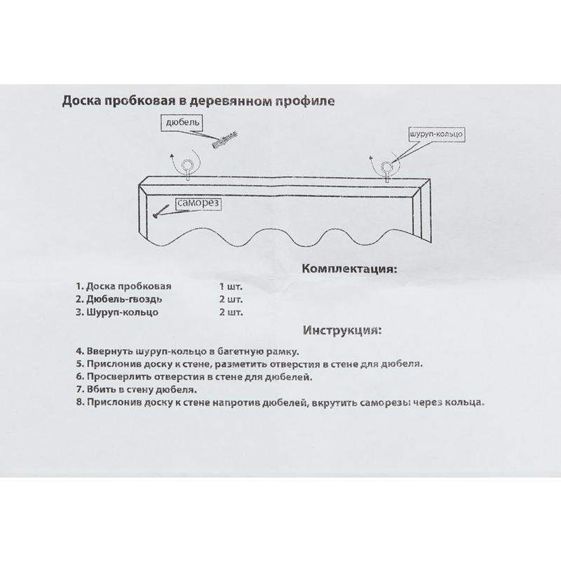 Доска пробковая 30х45 Attache Economy, деревянная рама