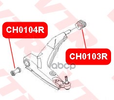

Сайлентблок Нижнего Рычага Передней Подвески, Пере VTR арт. CH0104R