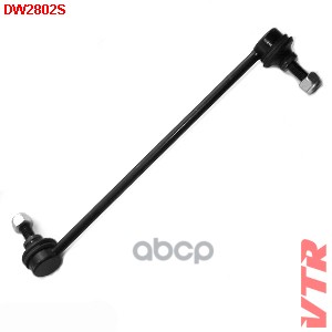 

Стойка Переднего Стабилизатора Левая VTR арт. DW2802S