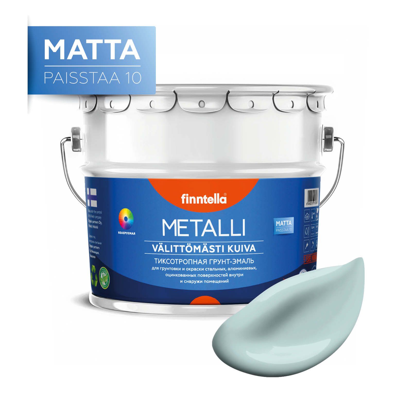

Краска METALLI Matta, AAMU светло-голубой, 9л, METALLI Matta