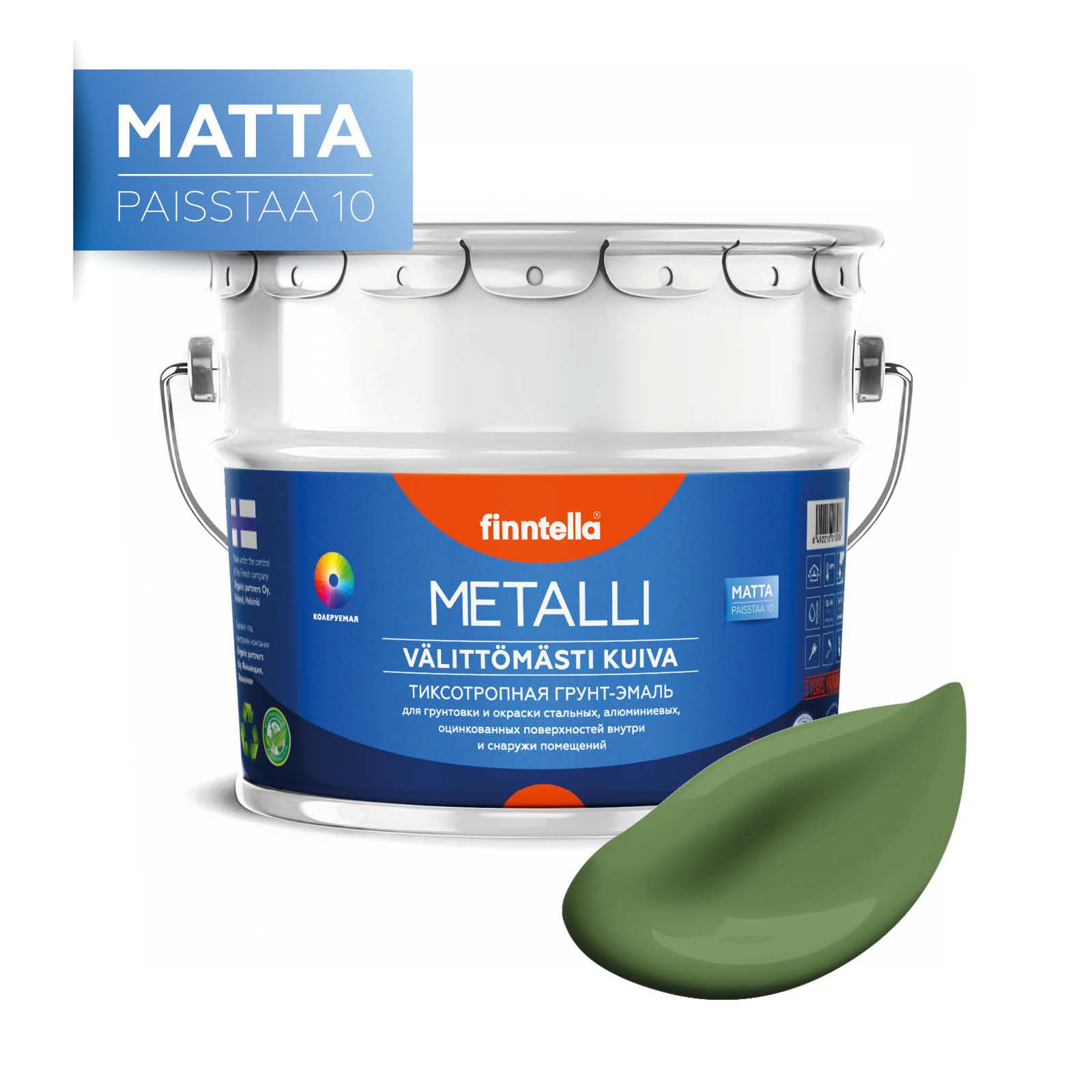 

Краска METALLI Matta, VIHREA зеленый, 9л, METALLI Matta