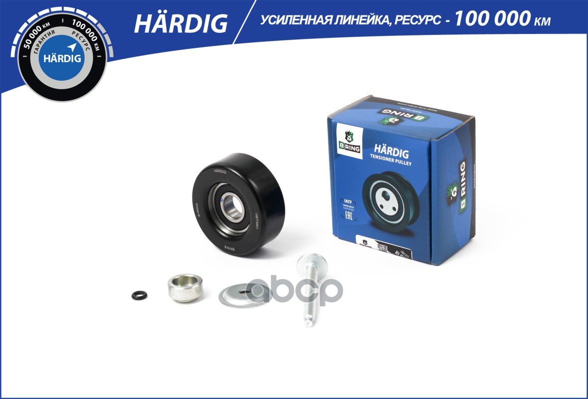 Ролик Грм Mazda Cx-7 06- Обводной Hbt3901 B-Ring Линейка Hardig B-RING HBT3901 1700₽