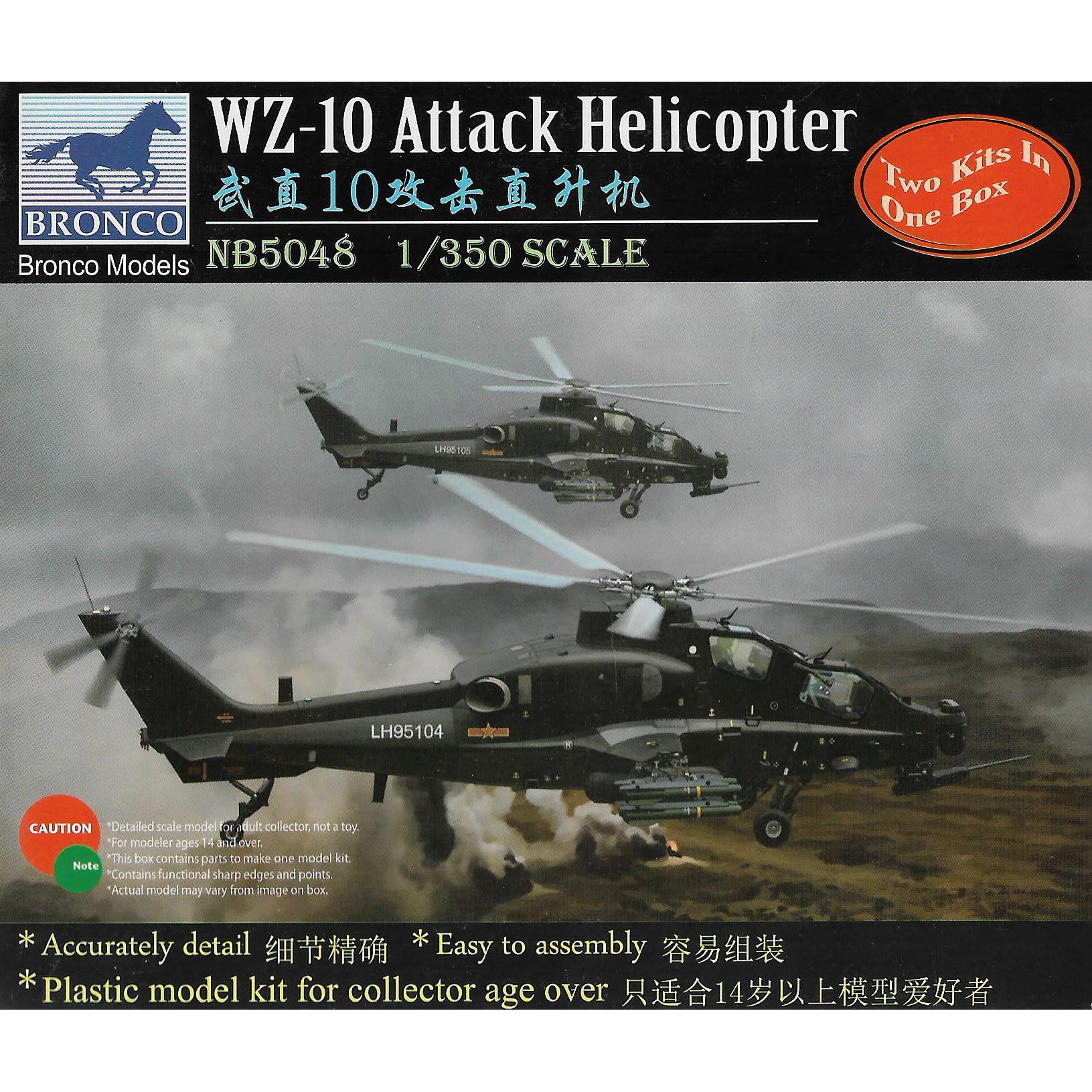

Сборная модель Bronco 1/350 WZ-10 Attack Helicopter NB5048