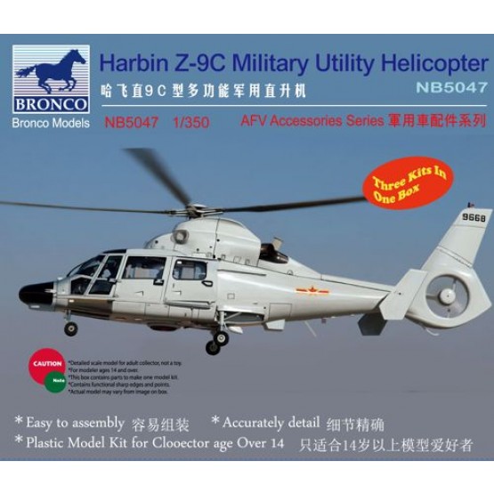 

Сборная модель Bronco 1/350 Харбинский военный вертолет общего назначения Z-9C NB5047