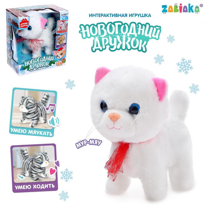 

Интерактивная игрушка «Новогодний дружок. Котёнок»