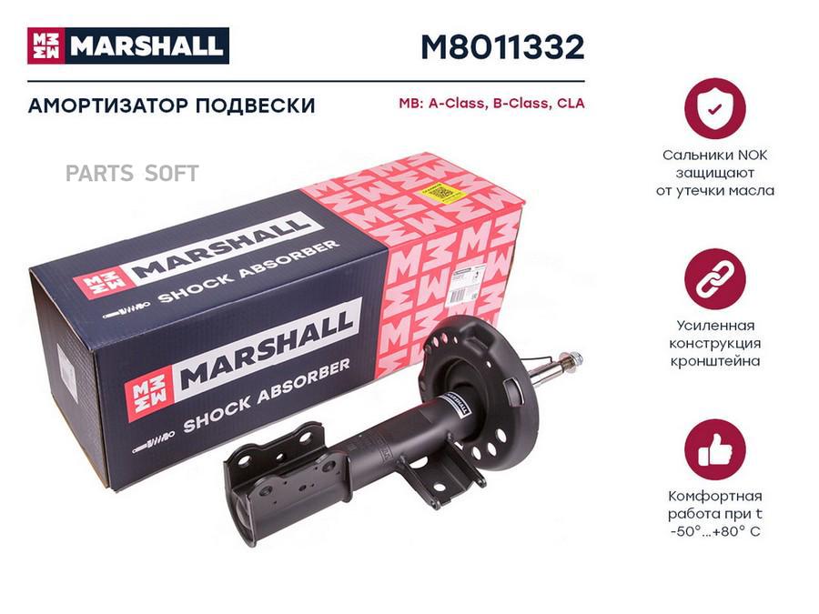 

Амортизатор MB A (W176) 12-, CLA (C117) 13-передний Marshall газовый правый 1шт