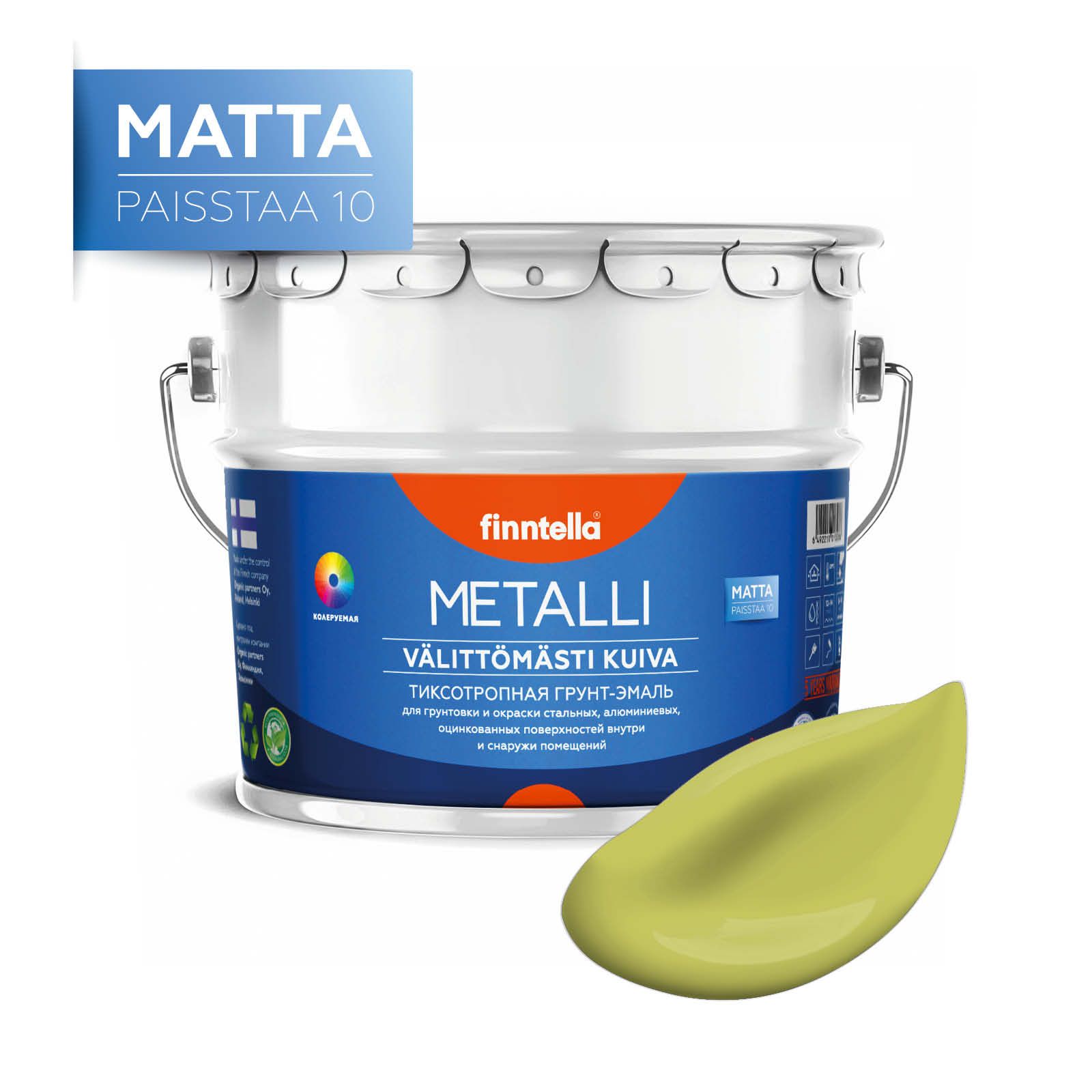 

Краска METALLI Matta, LAHTEE ярко-зеленый, 9л, METALLI Matta