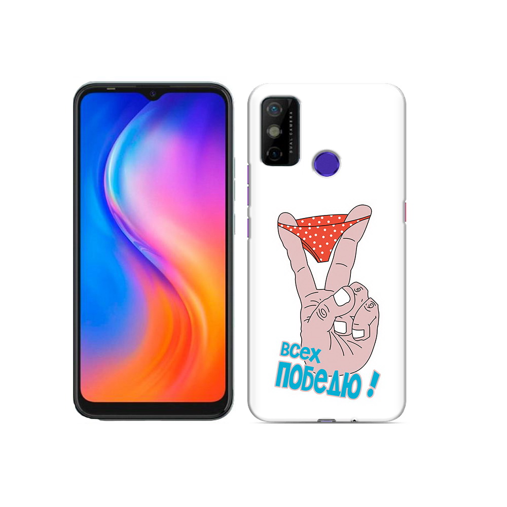 

Чехол MyPads Tocco для Tecno Spark 6 GO всех победю, Прозрачный, Tocco