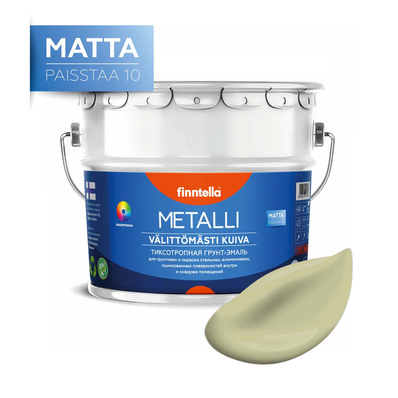 

Краска METALLI Matta, LAMMIN бледно-зелёный, 9л, Зеленый, METALLI Matta
