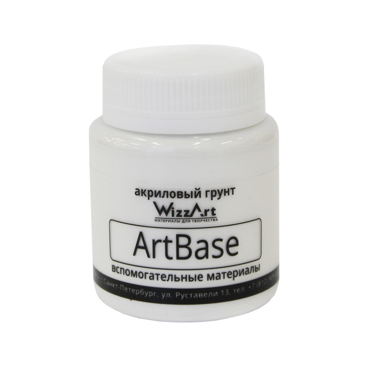 Грунт ArtBase , 80 мл, белый Wizzart WB2.80