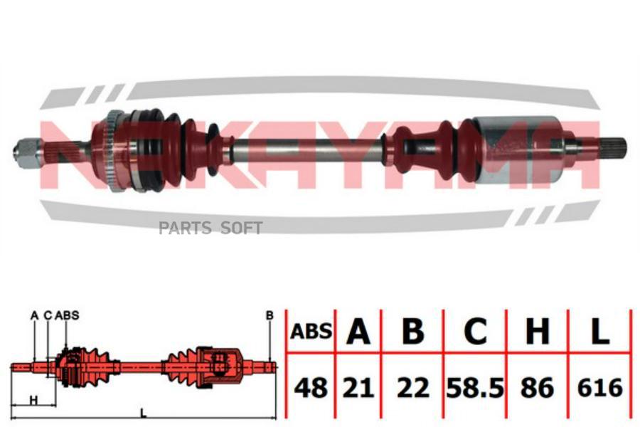 

Вал Приводной, Перед. Левый Citroen Saxo (S0, S1) 96-04 (21X22X58.5X616 Abs:48)