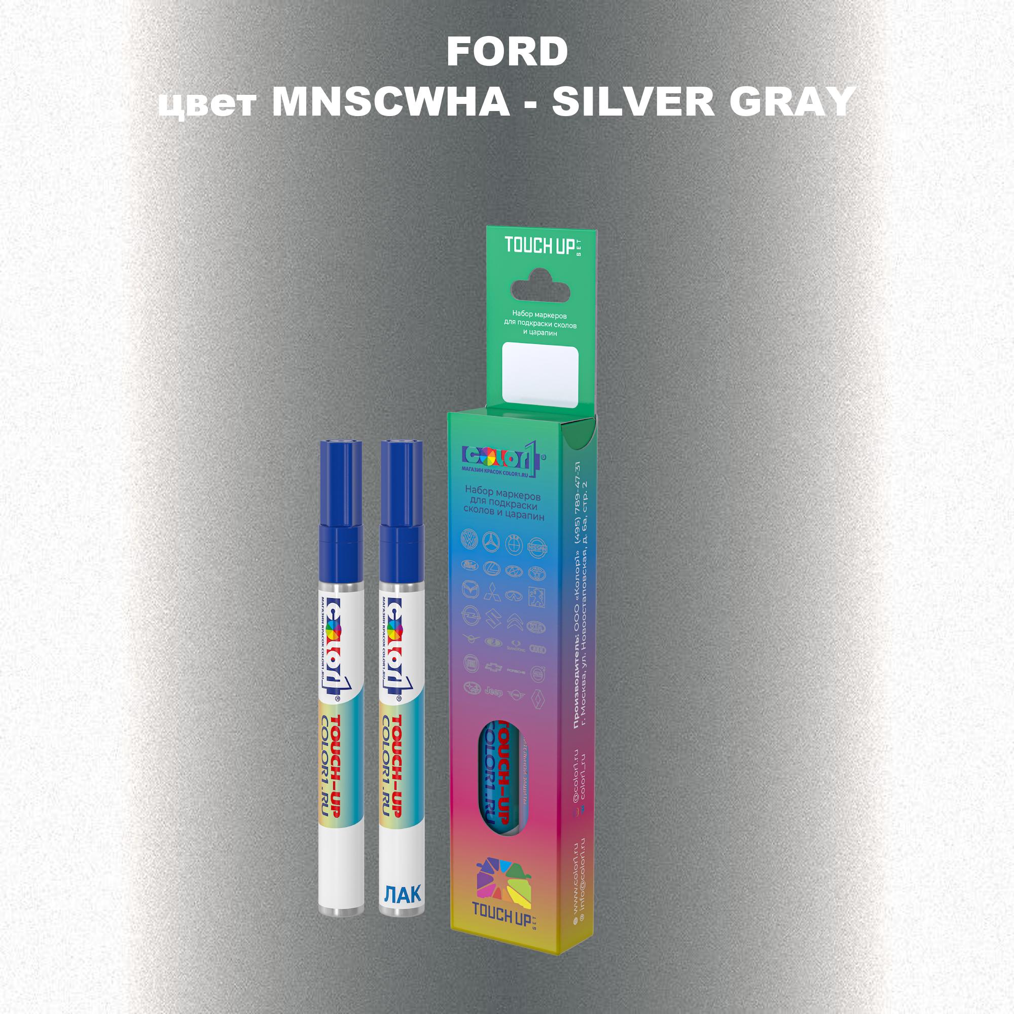 

Маркер с краской COLOR1 для FORD, цвет MNSCWHA - SILVER GRAY, Прозрачный