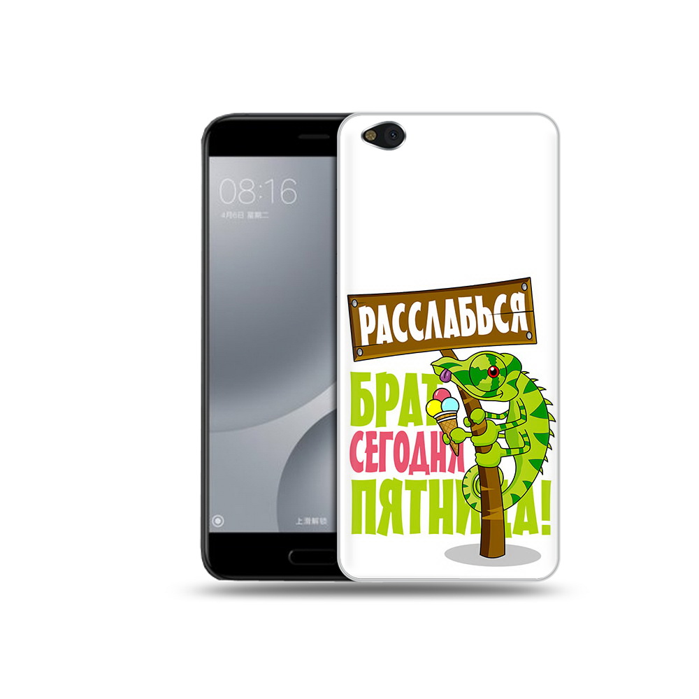 

Чехол MyPads Tocco для Xiaomi Mi 5C пятница (PT61938.328.562), Прозрачный, Tocco