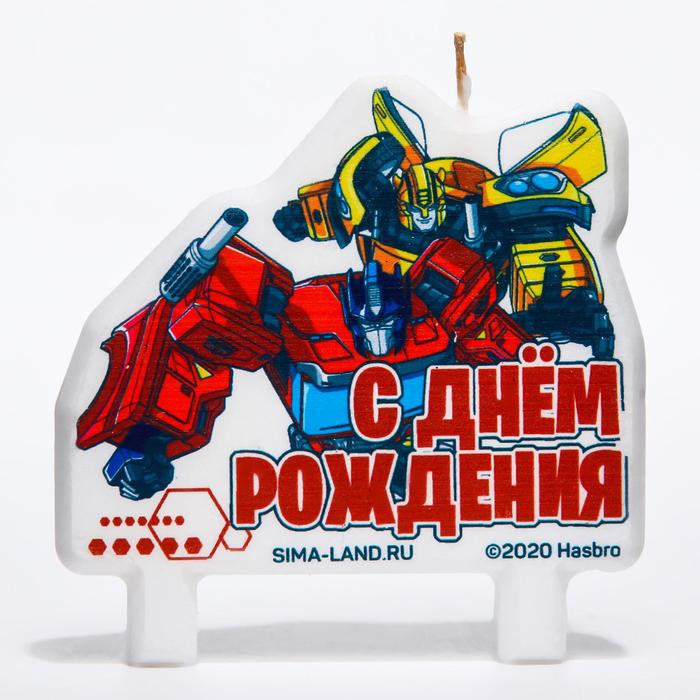 

Свеча в торт "С Днем Рождения!", Трасформеры, Трансформеры