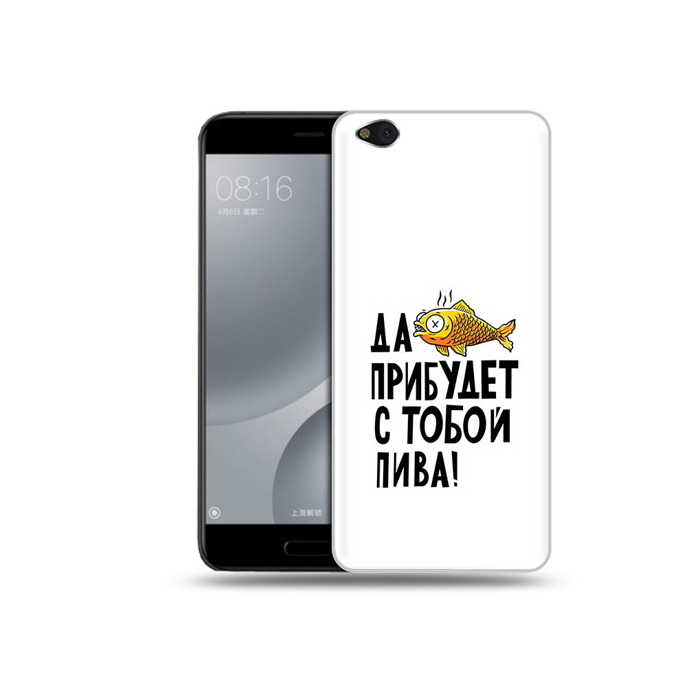 

Чехол MyPads Tocco для Xiaomi Mi 5C ДА прибудет с тобой пива (PT61938.328.58), Прозрачный, Tocco