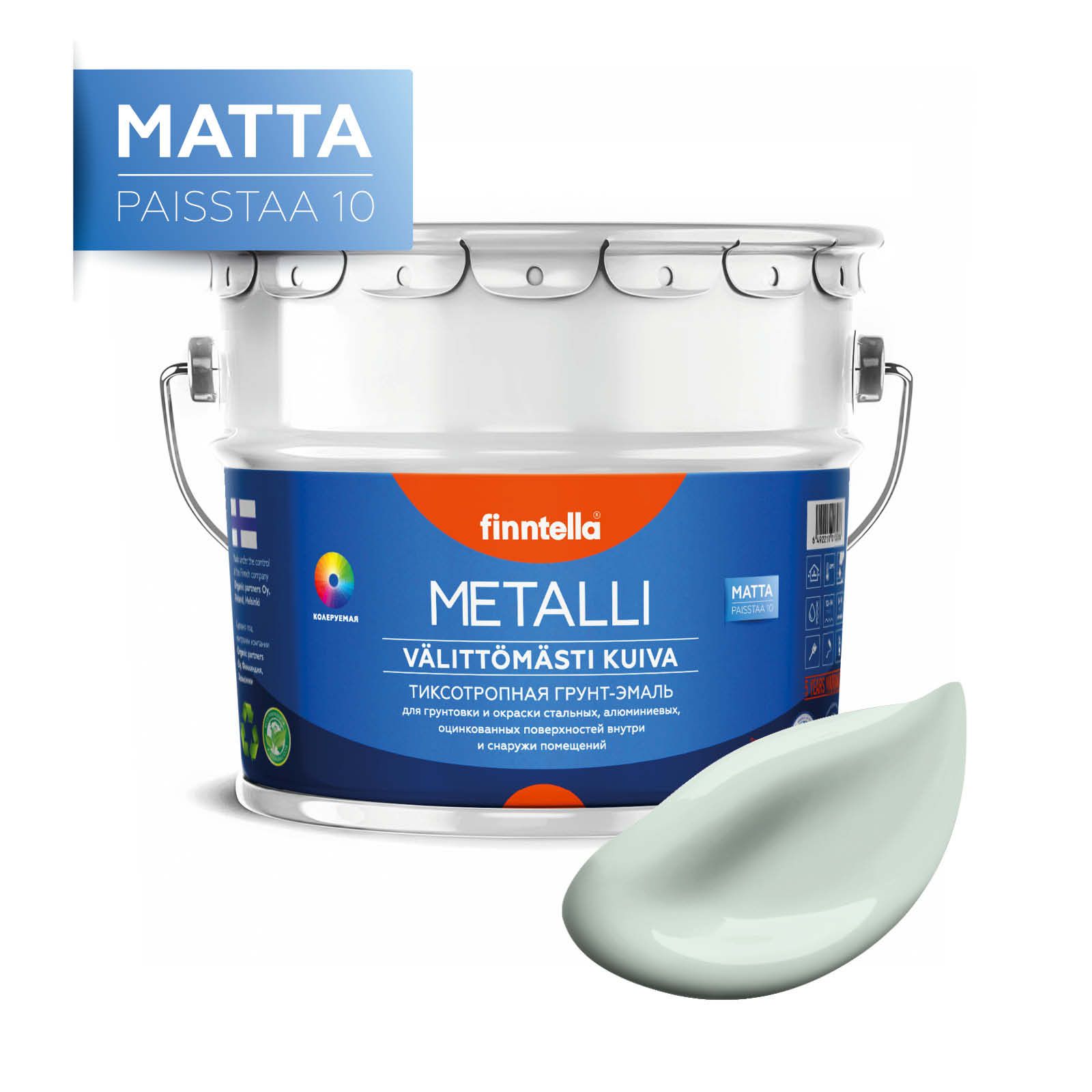 

Краска METALLI Matta, VETTA бледно-бирюзовый, 9л, Голубой, METALLI Matta