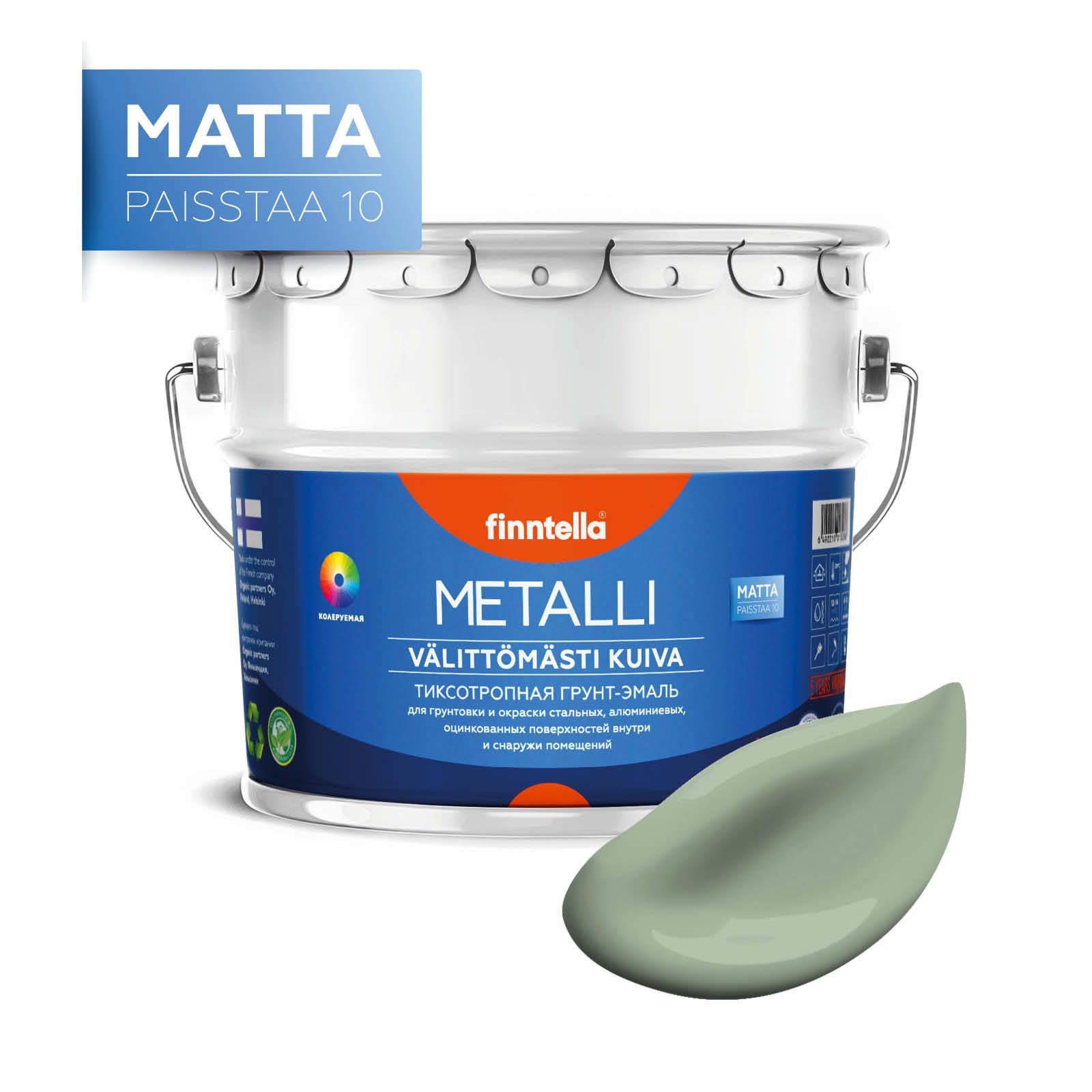 

Краска METALLI Matta, PASTELLIVIHREA светло-зеленый хаки, 9л, METALLI Matta