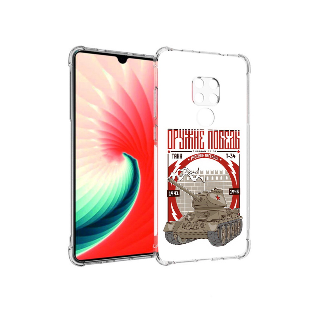 

Чехол MyPads Tocco для Huawei Mate 20 Оружие победы, Прозрачный, Tocco