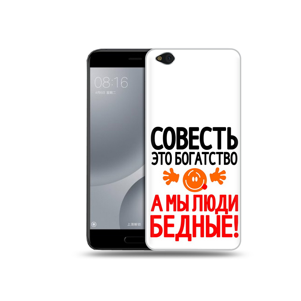 

Чехол MyPads Tocco для Xiaomi Mi 5C совесть (PT61938.328.613), Прозрачный, Tocco