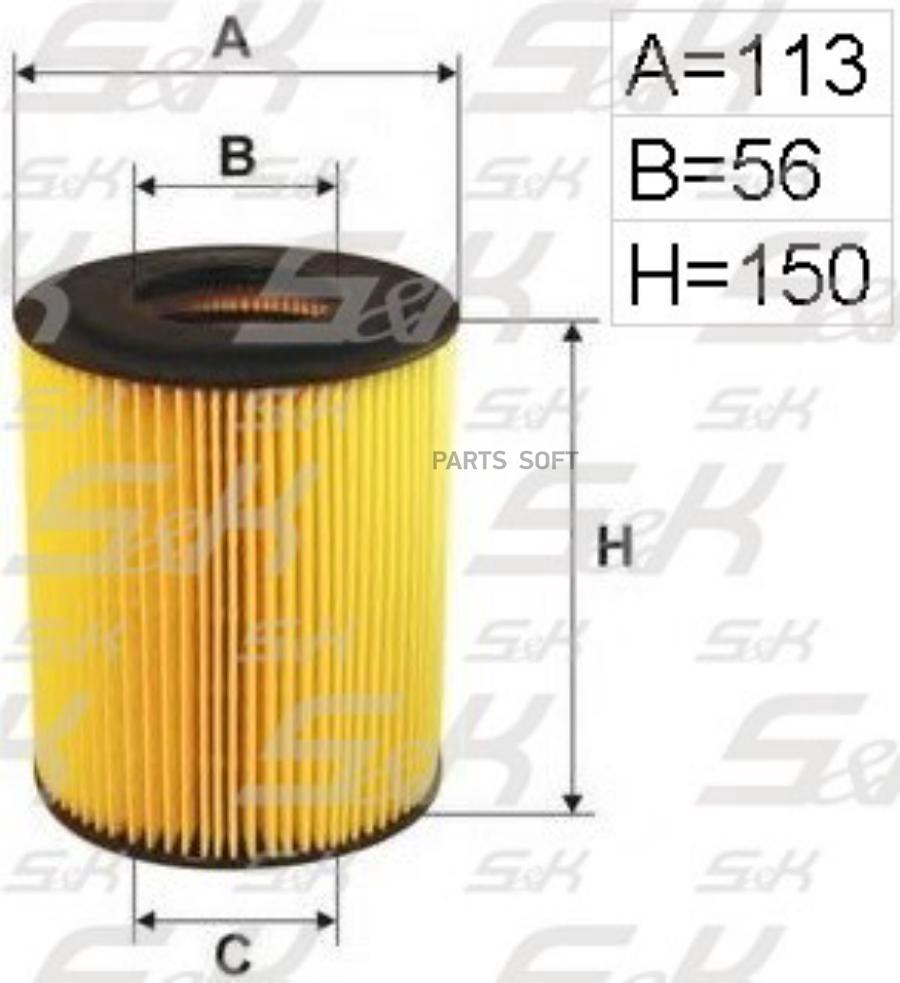 Фильтрующий Элемент Масла H=150 D1=113 D2=56