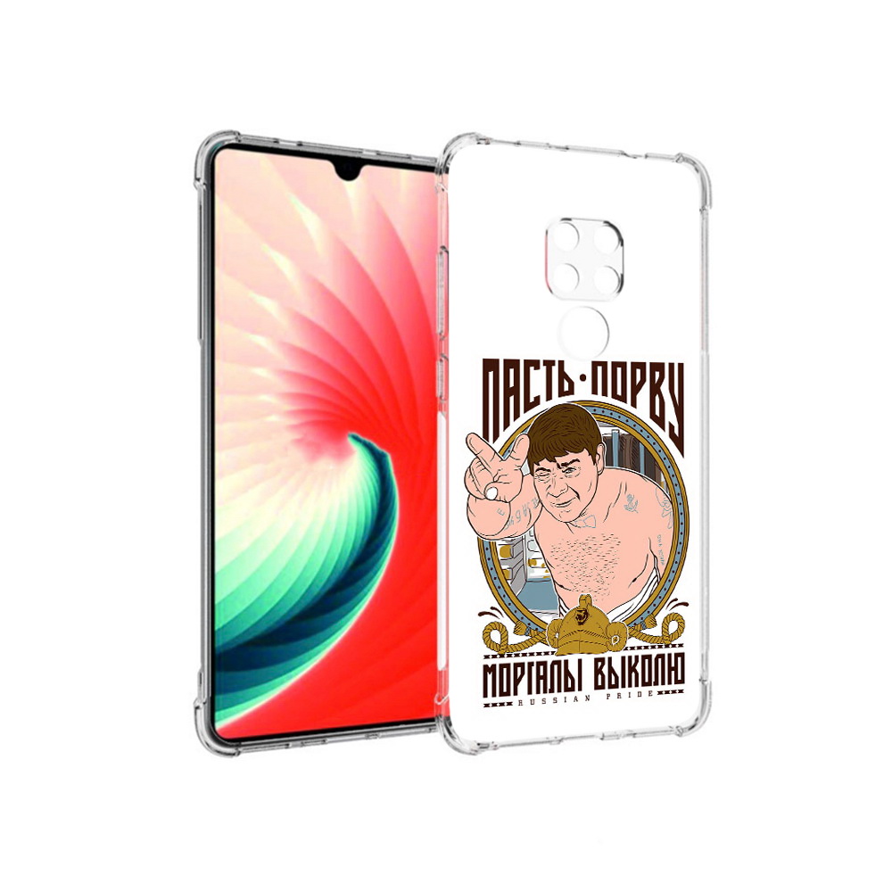 

Чехол MyPads Tocco для Huawei Mate 20 Пасть порву, Прозрачный, Tocco