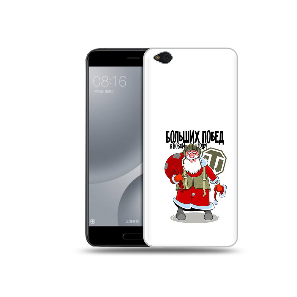 

Чехол MyPads Tocco для Xiaomi Mi 5C Дед мороз и World of Tanks (PT61938.328.63), Прозрачный, Tocco