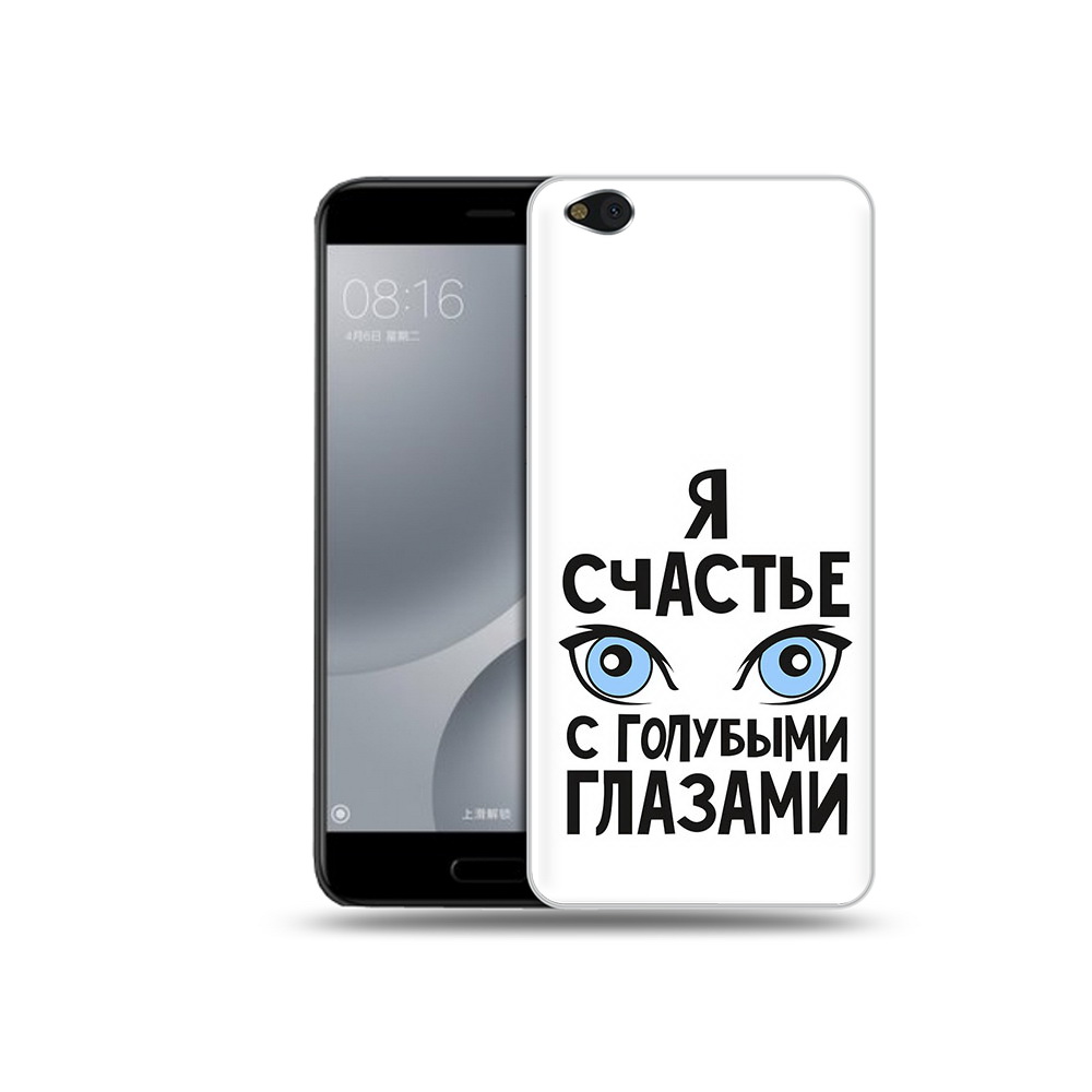 

Чехол MyPads Tocco для Xiaomi Mi 5C счастье с голубыми глазами (PT61938.328.633), Прозрачный, Tocco