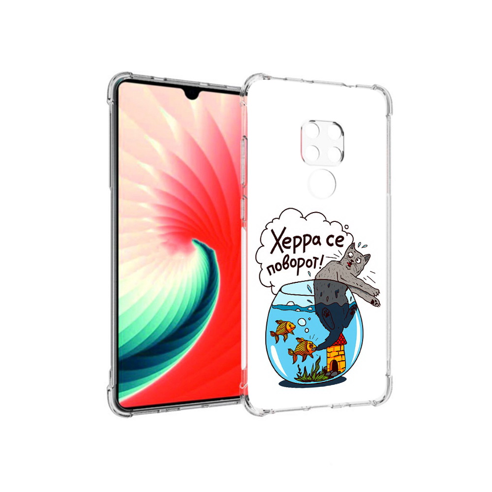

Чехол MyPads Tocco для Huawei Mate 20 Рыбы с котом, Прозрачный, Tocco
