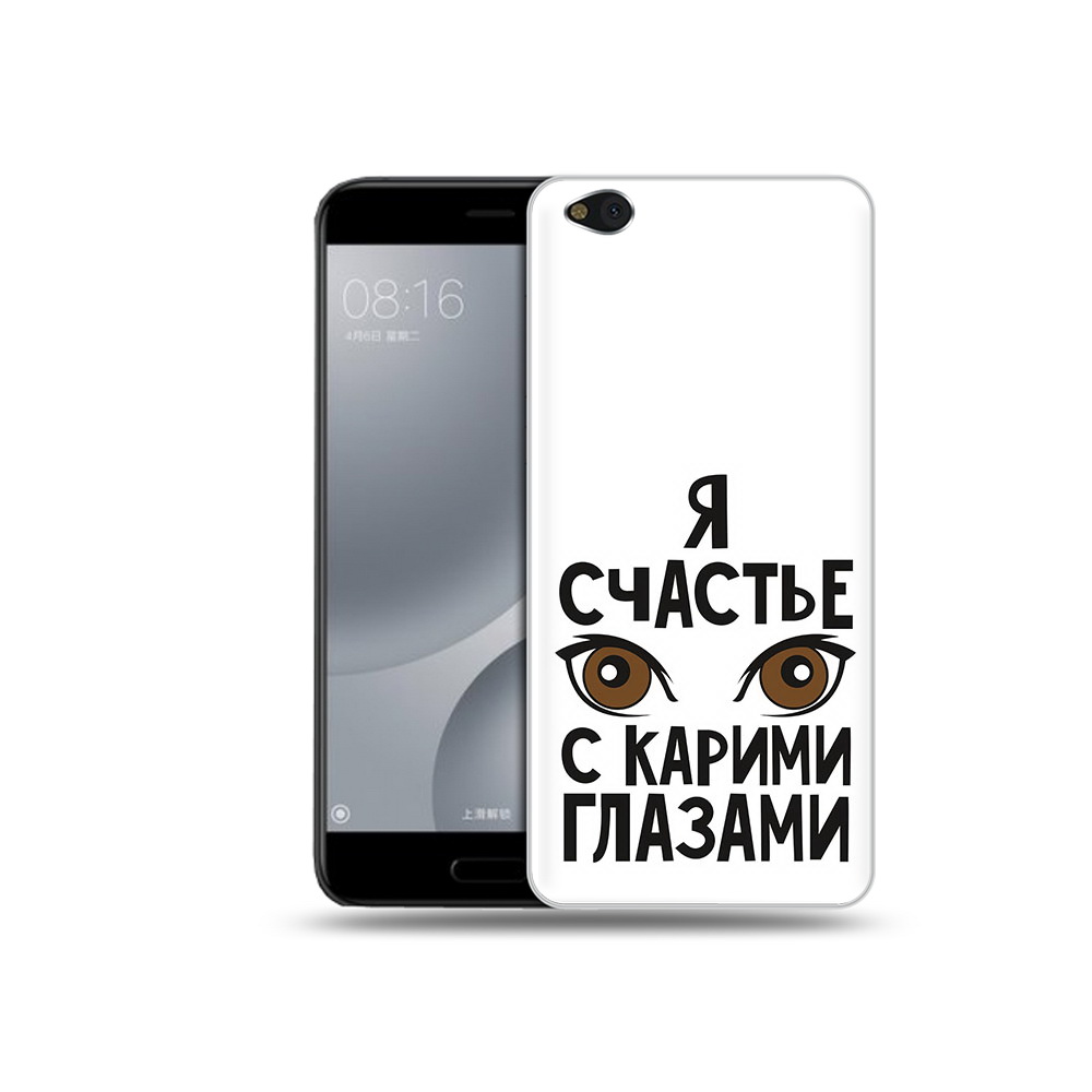 фото Чехол mypads tocco для xiaomi mi 5c счастье с карими глазами (pt61938.328.634)