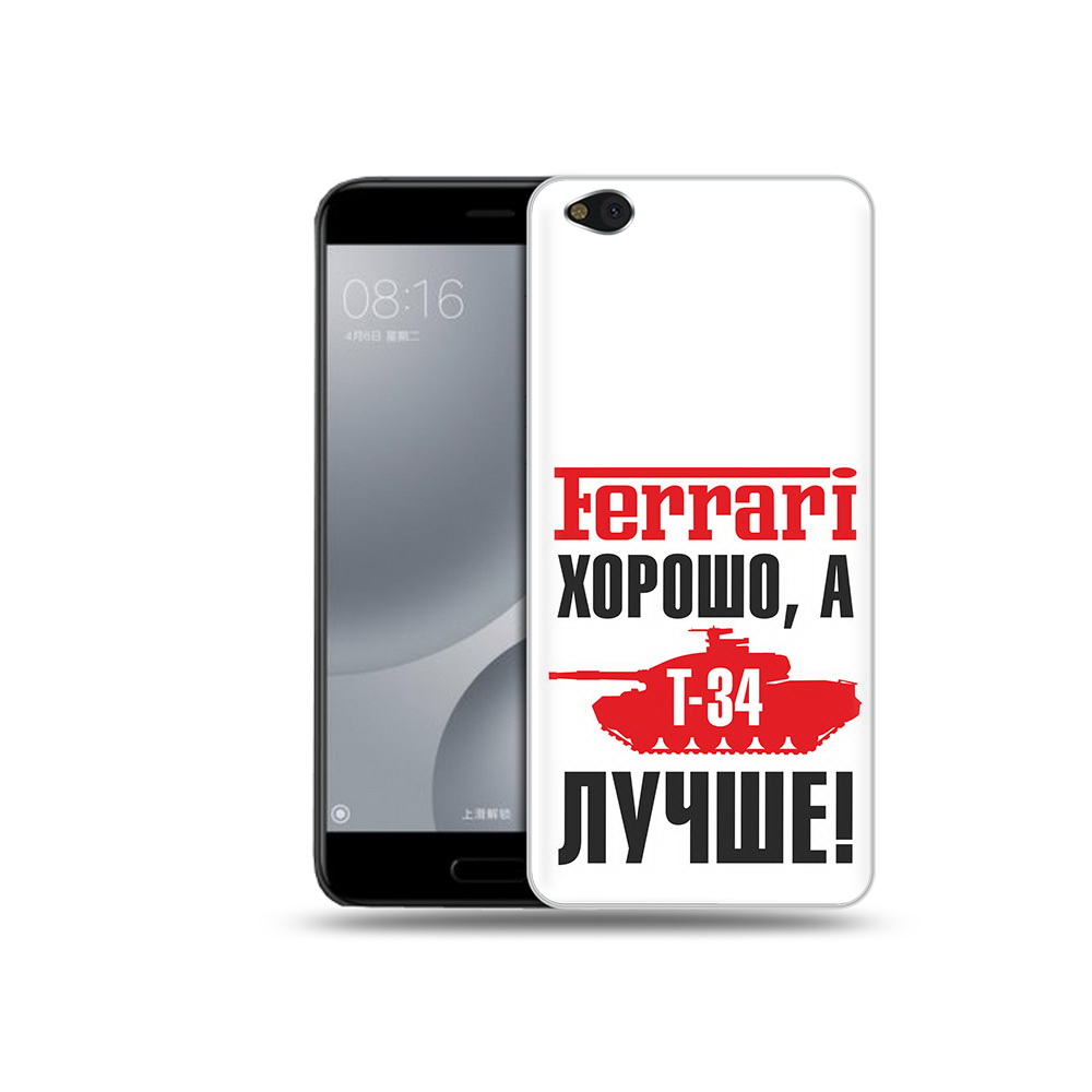 

Чехол MyPads Tocco для Xiaomi Mi 5C т 34 лучше (PT61938.328.635), Прозрачный, Tocco