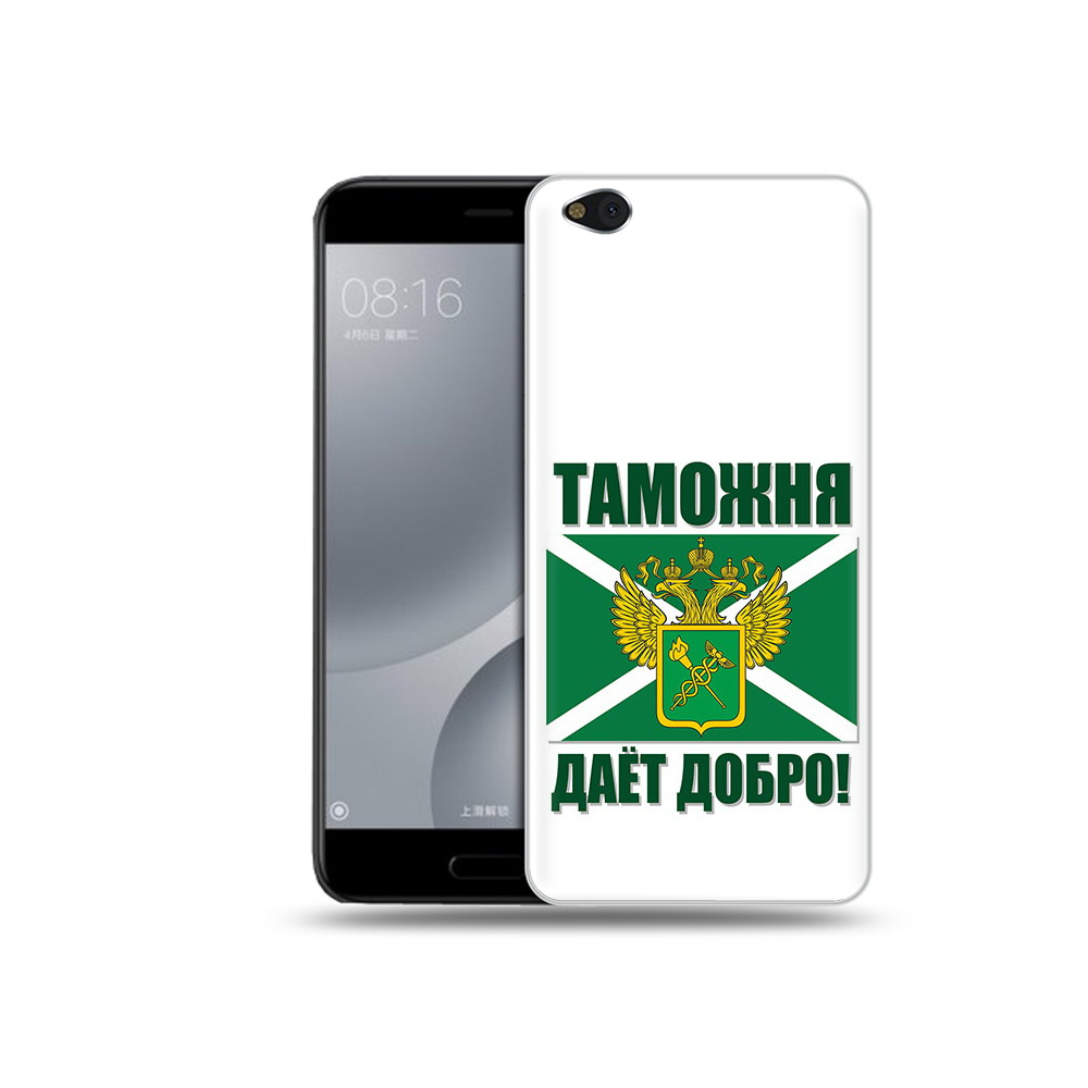 

Чехол MyPads Tocco для Xiaomi Mi 5C таможня (PT61938.328.636), Прозрачный, Tocco