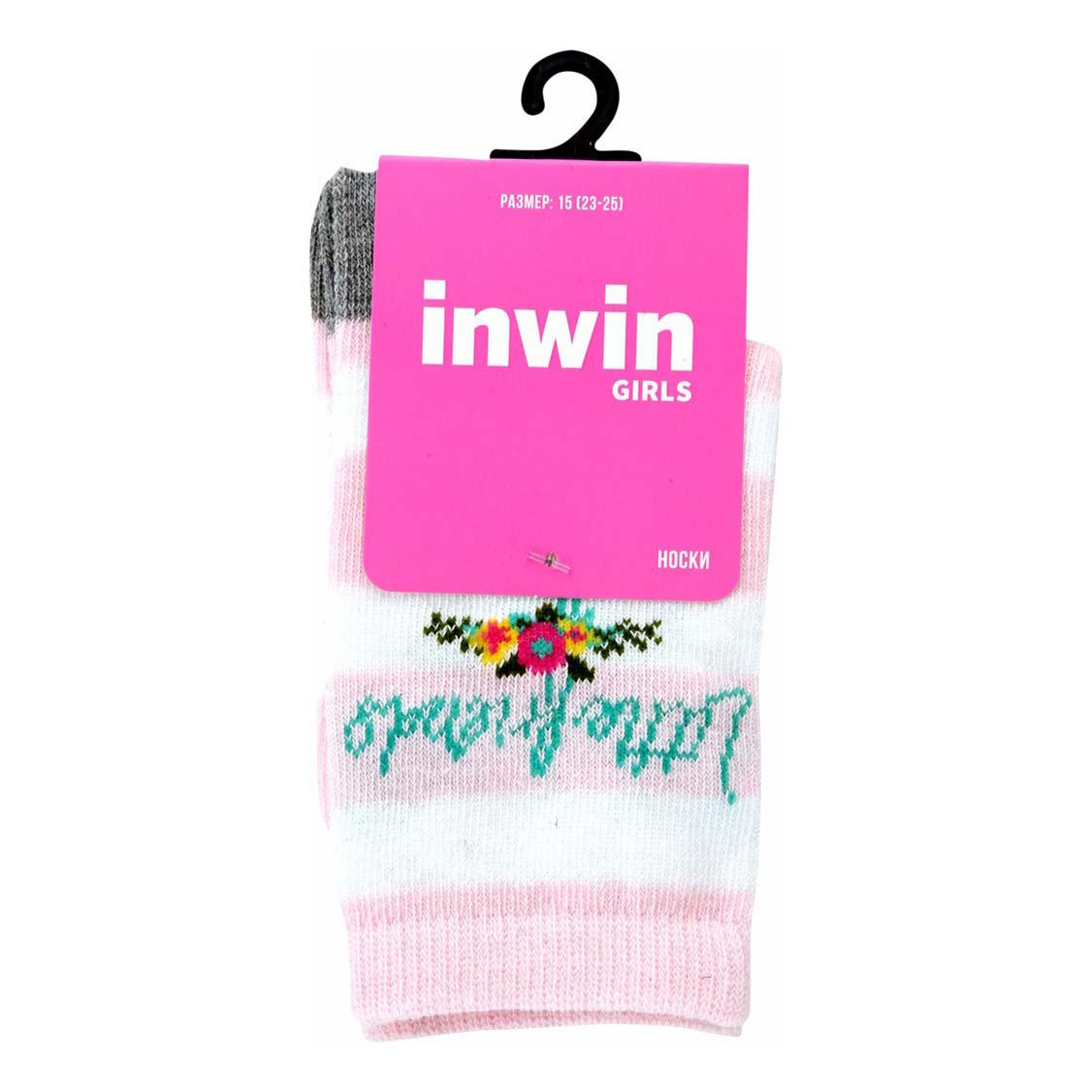 

Носки детские Inwin AW18GSocks-001Np-p15 в ассортименте р 15