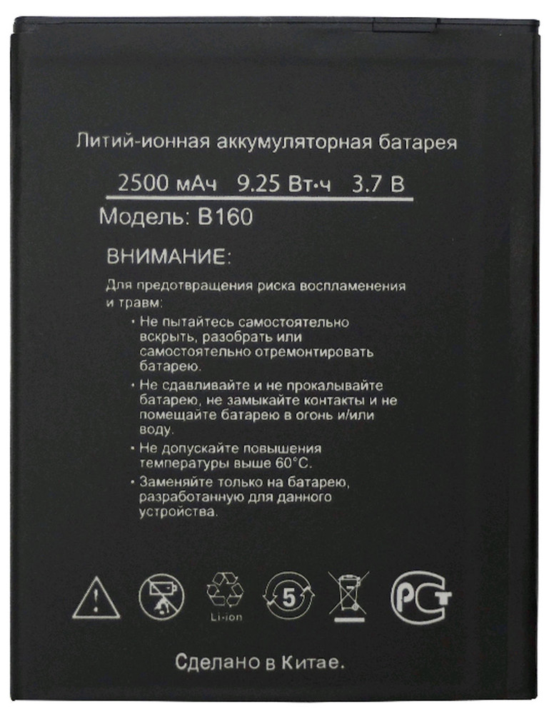 

Аккумулятор CHIP для DEXP B160