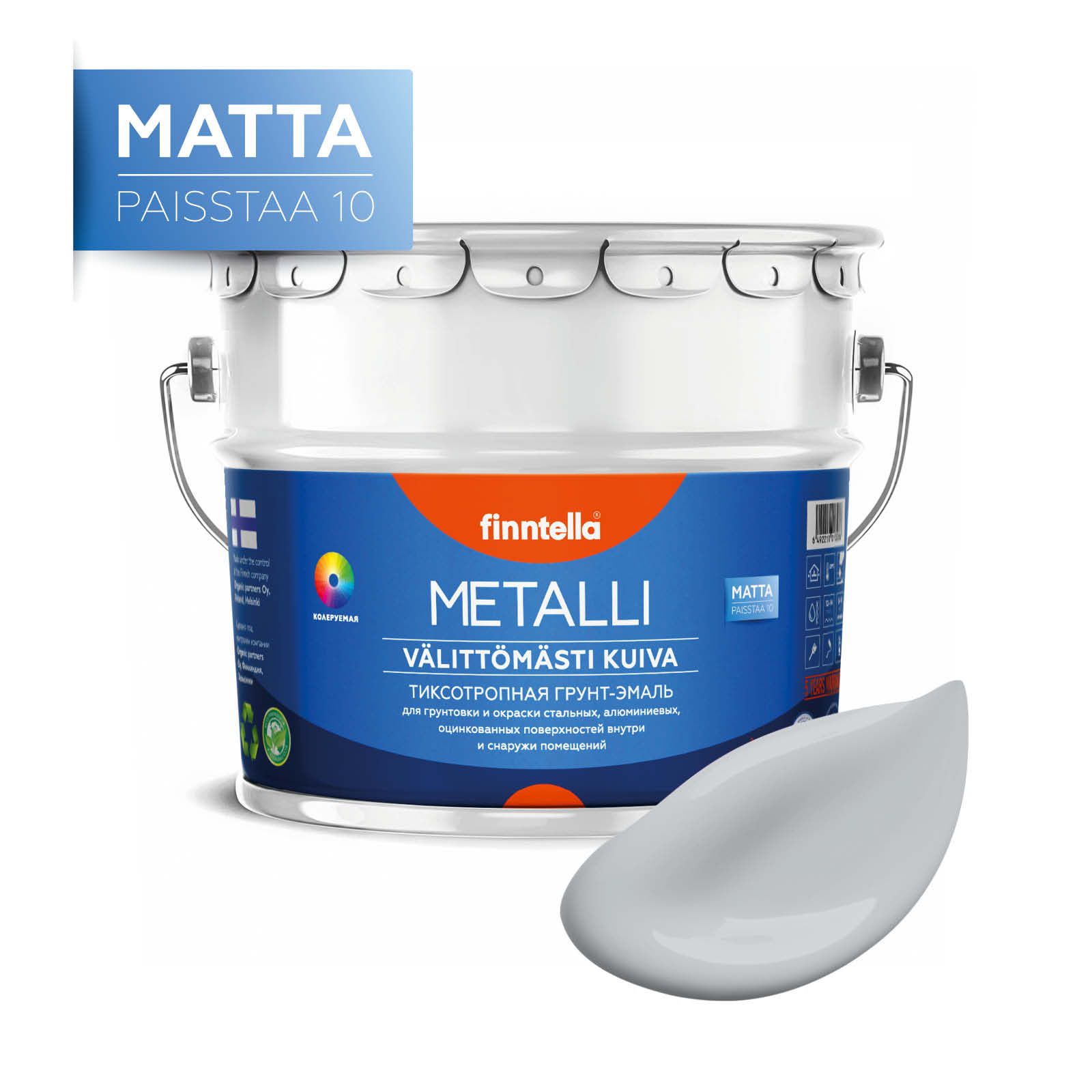 

Краска METALLI Matta, TUULI серый, 9л, METALLI Matta