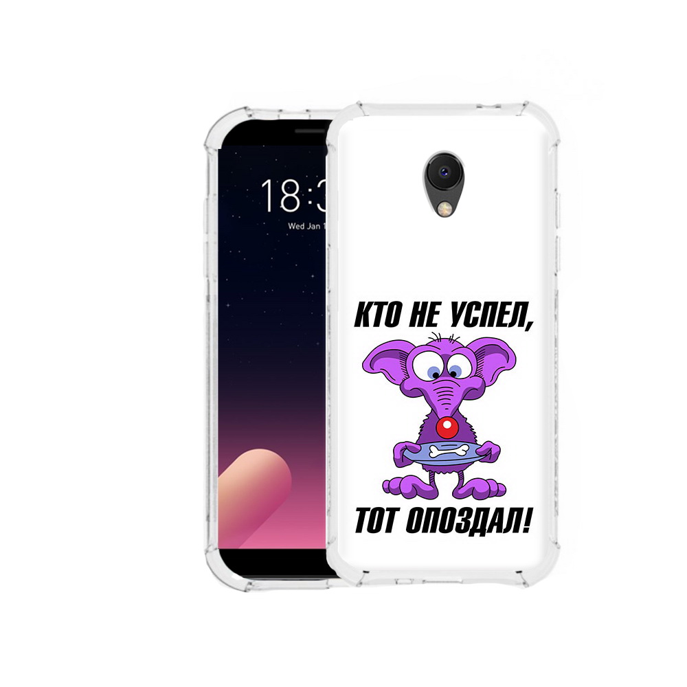 

Чехол MyPads Tocco для Meizu M6S кто не успел тот опоздал, Прозрачный, Tocco