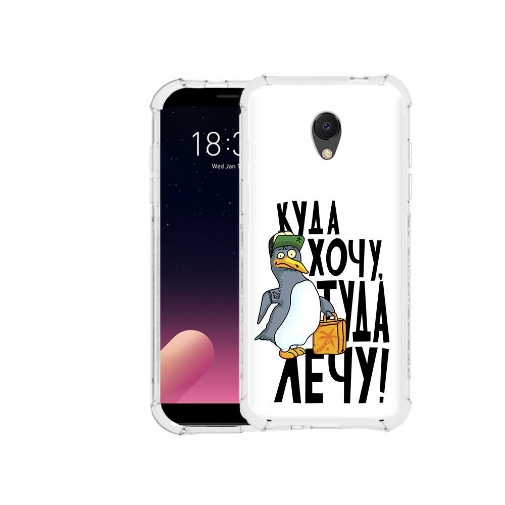 

Чехол MyPads Tocco для Meizu M6S куда хочу туда лечу, Прозрачный, Tocco