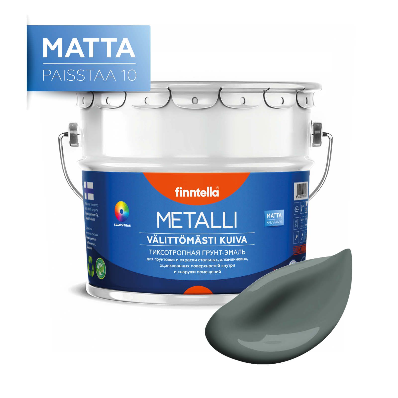 

Краска METALLI Matta, SALVIA серо-зеленый, 9л, METALLI Matta
