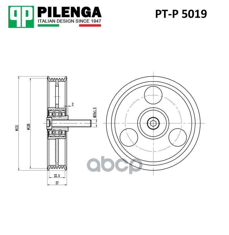 

Шкив Ролика Ремня Приводного 1 PILENGA арт. PTP5019