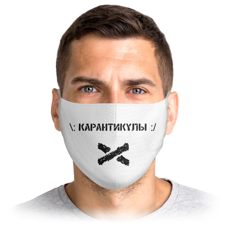 

Многоразовая маска Printio Карантикулы белая S, Карантикулы