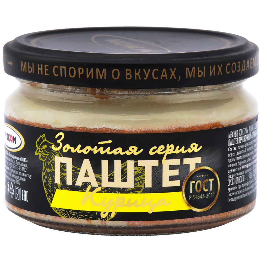

Паштет печеночный Рузком Курица ГОСТ 200 г