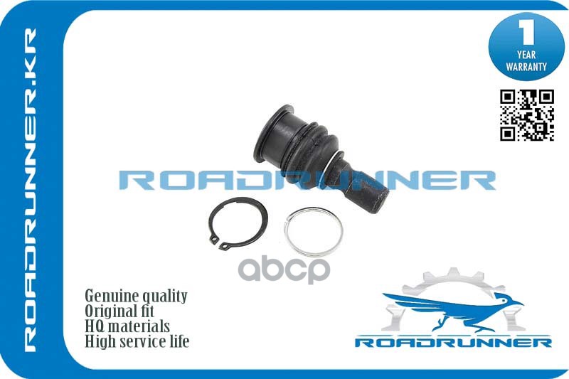 

Опора Шаровая Передняя Нижняя ROADRUNNER арт. RR54501JN00ABB