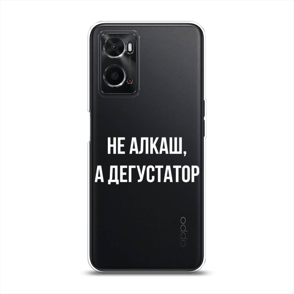 

Чехол на Oppo A36 "Дегустатор", Белый;бежевый, 259950-6