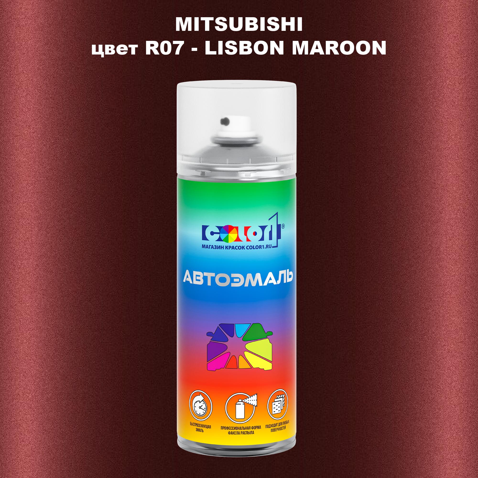 

Аэрозольная краска COLOR1 для MITSUBISHI, цвет R07 - LISBON MAROON, Прозрачный