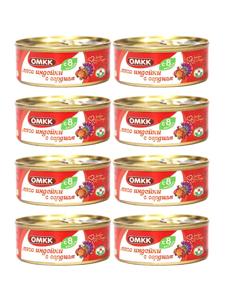 Консервы мясные для детского питания ОМКК Мясо индейки с сердцем 100гр х 8 шт