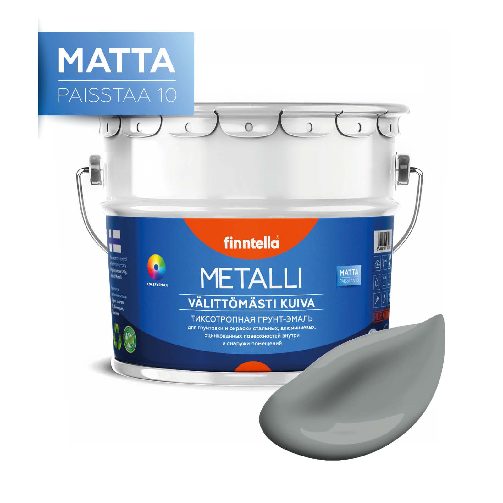 

Краска METALLI Matta, TIINA темно-серый, 9л, METALLI Matta