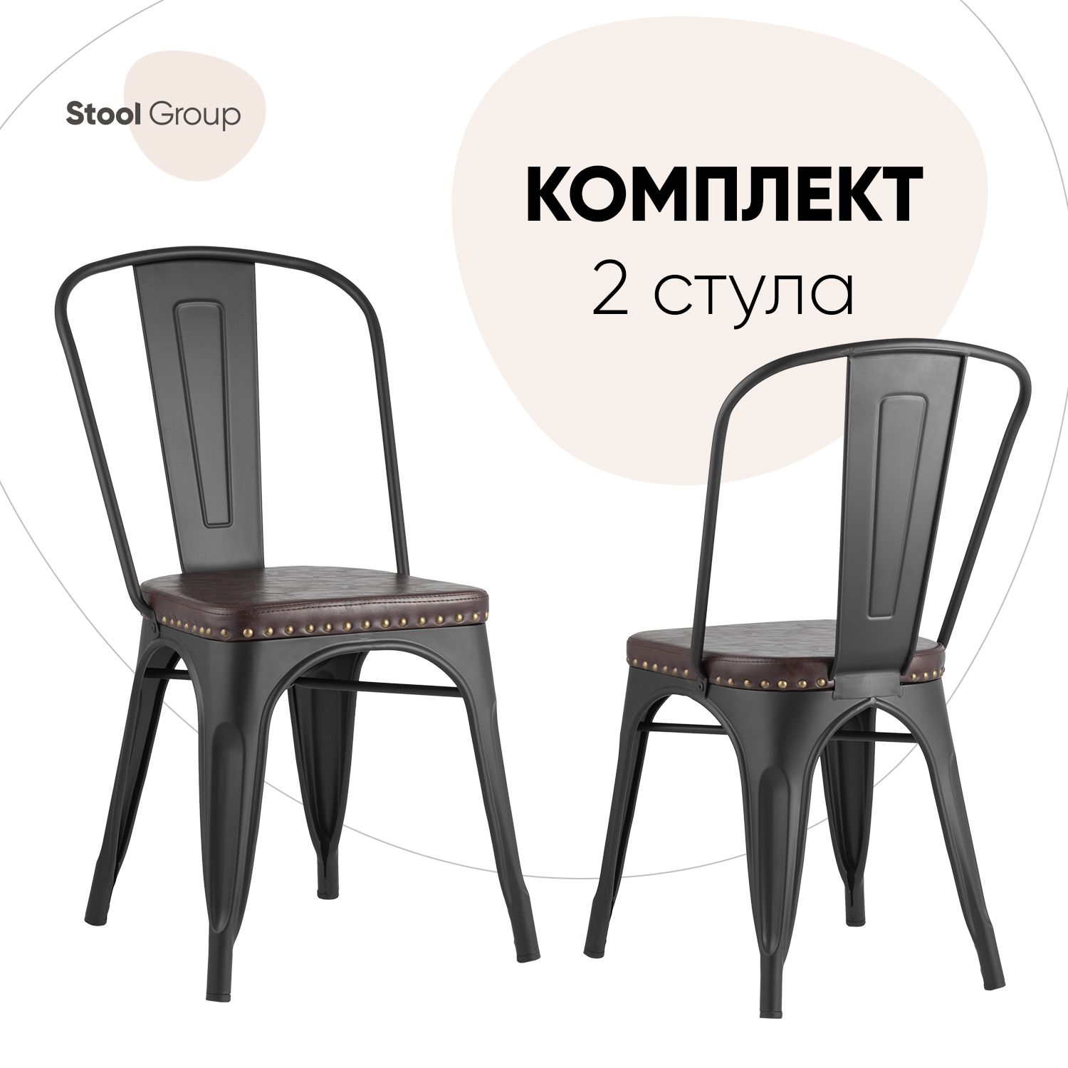 

Стул для кухни Stool Group TOLIX SOFT 2 шт, черный, TOLIX SOFT