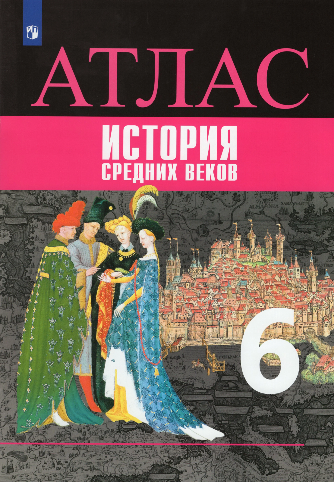 

Книга Просвещение ФГОС, 6 класс, История Средних веков, к УМК Вигасина А. А, Ведюшкин В..., ФГОС, 6 класс, История Средних веков, к УМК Вигасина А. А, Ведюшкин В. А, Гусарова Т. П, стр. 40