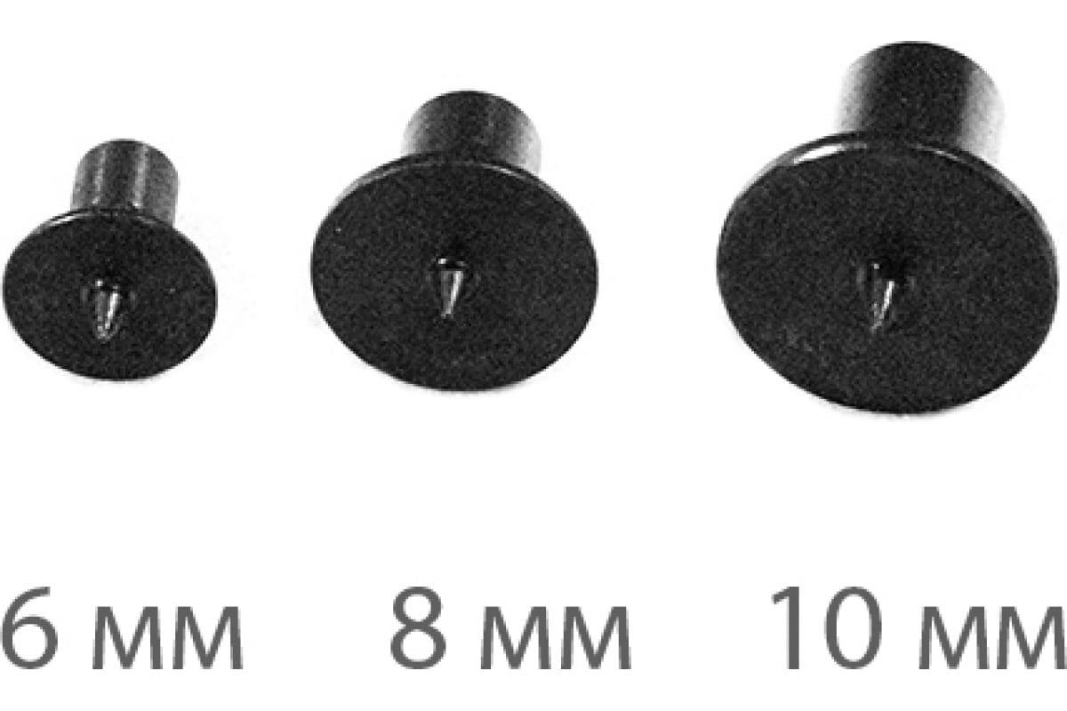 Кернеры наколки для мебельных шкантов ПЕТРОГРАДЪ D 6,8,10мм по 2 штуки М00014243