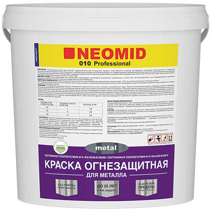 Краска Neomid огнезащитная для металла 6кг огнезащитная водно дисперсионная вспучивающаяся краска для кабелей огнеза вд к 105044